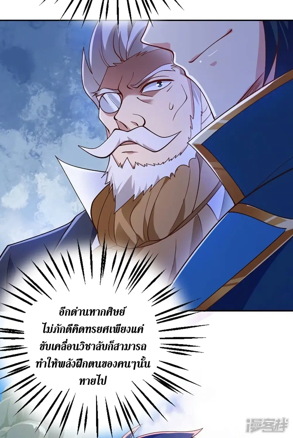 หน้า 21 จาก 23