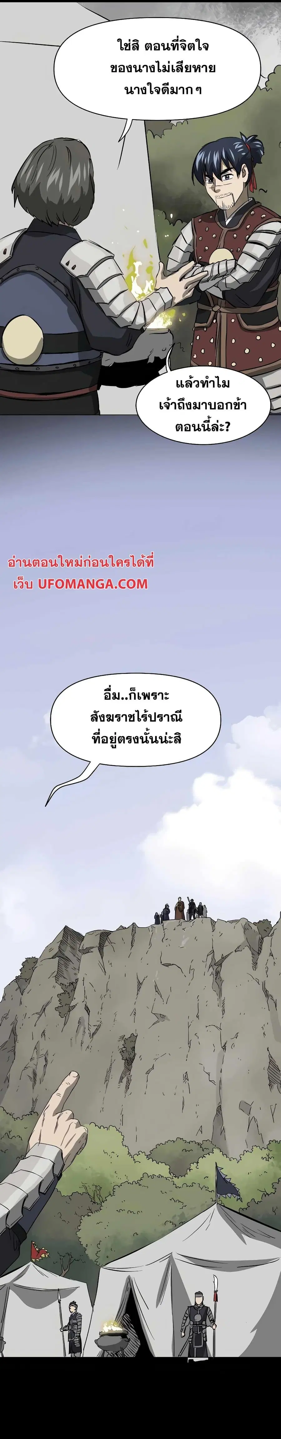 หน้า 3 จาก 39