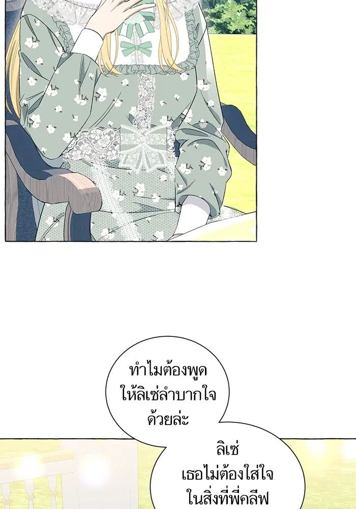 หน้า 102 จาก 118