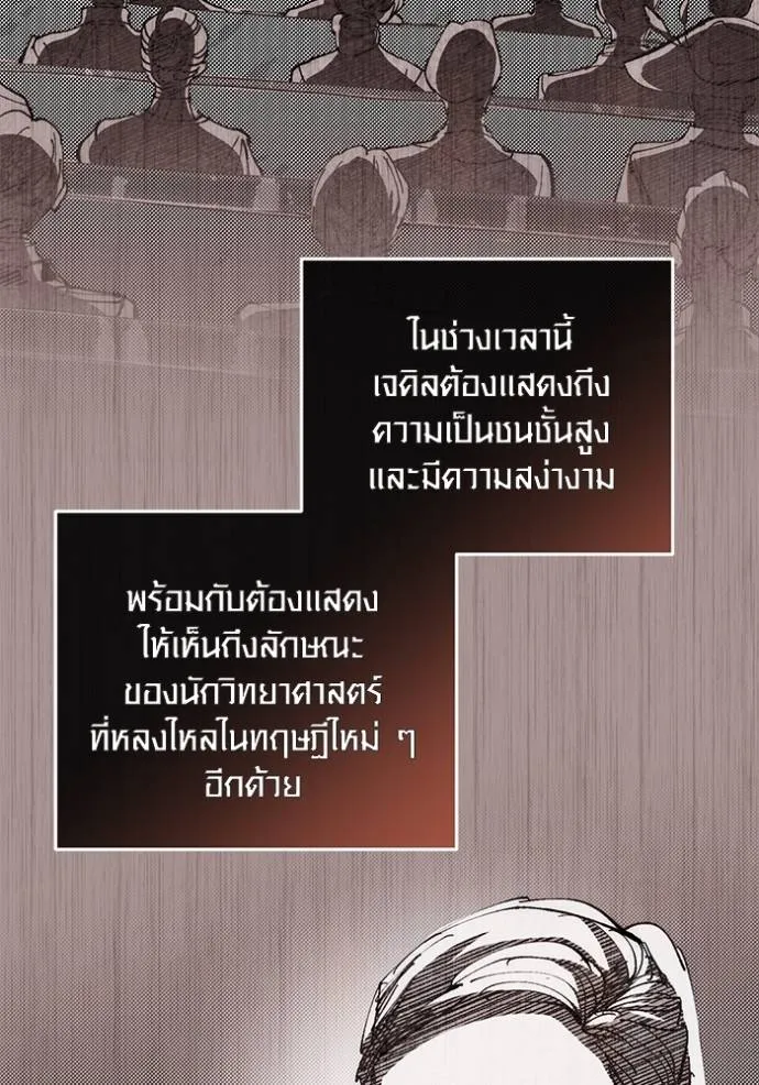 หน้า 118 จาก 145