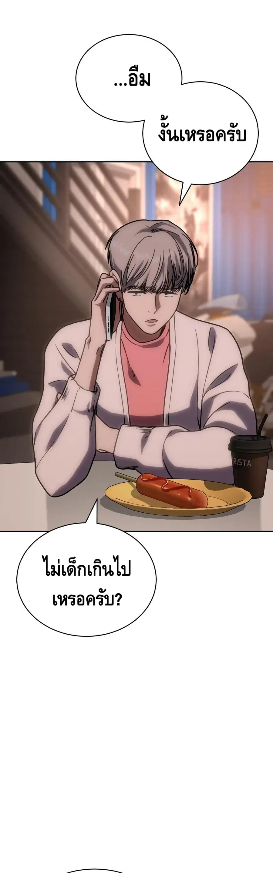 หน้า 41 จาก 100