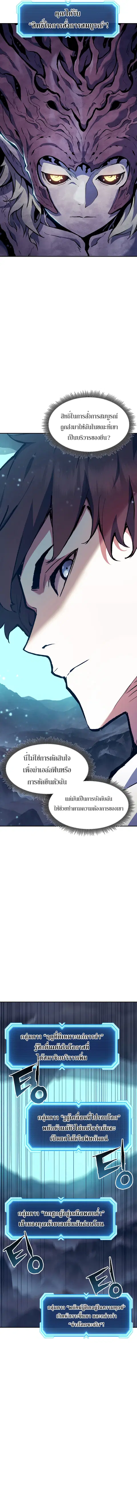 หน้า 2 จาก 15