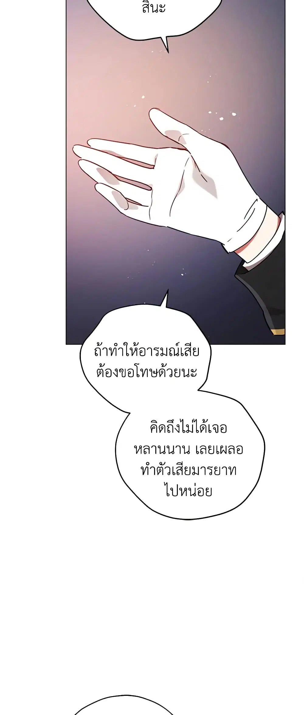 หน้า 16 จาก 49