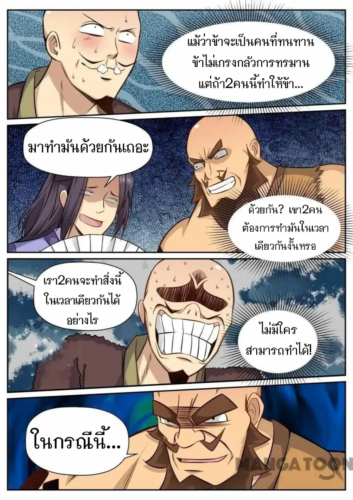 หน้า 12 จาก 15