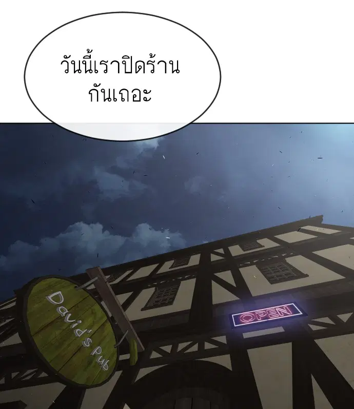 หน้า 62 จาก 116