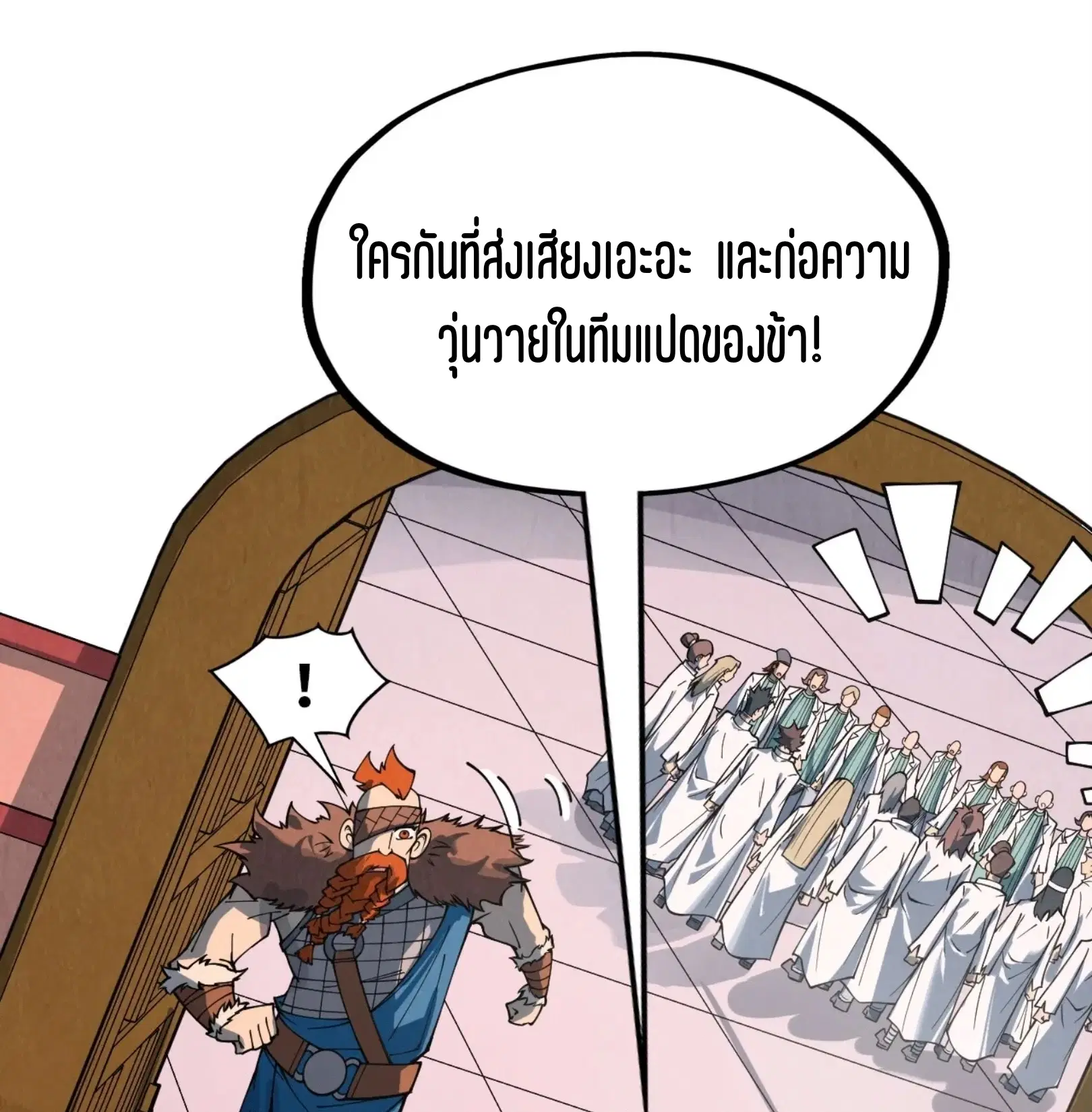 หน้า 38 จาก 73