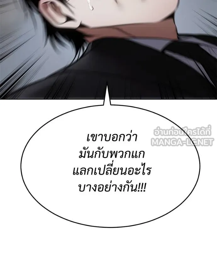 หน้า 75 จาก 212