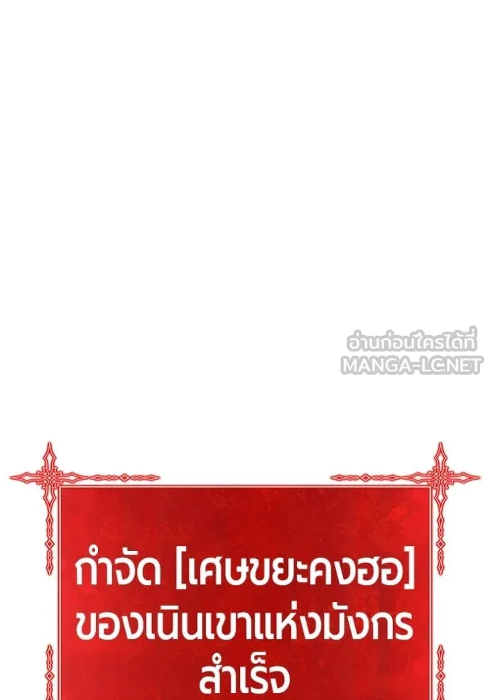 หน้า 362 จาก 428