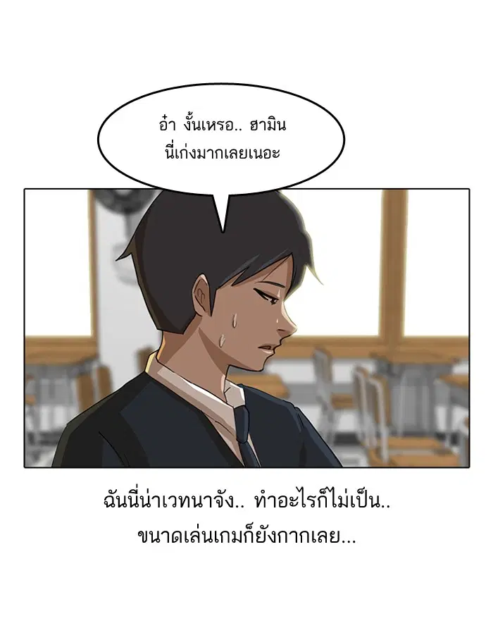 หน้า 54 จาก 78
