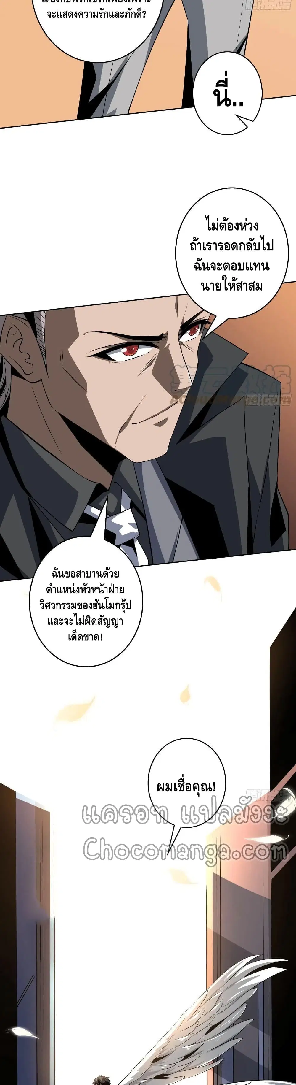 หน้า 12 จาก 22