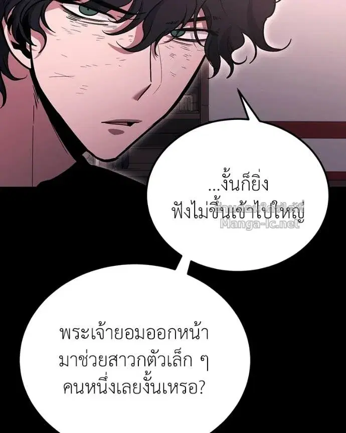 หน้า 133 จาก 160