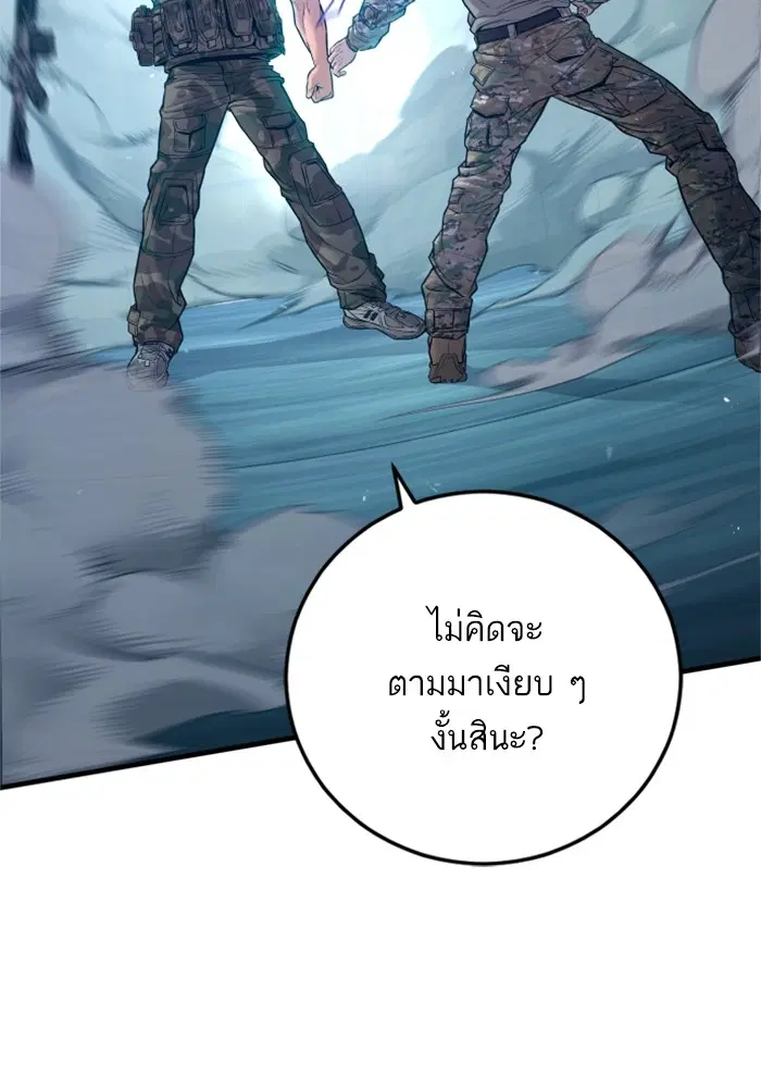 หน้า 66 จาก 200