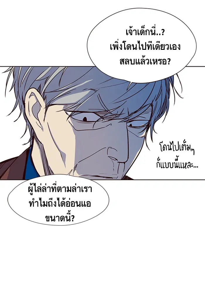 หน้า 49 จาก 100