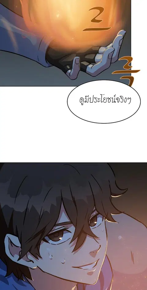 หน้า 38 จาก 62