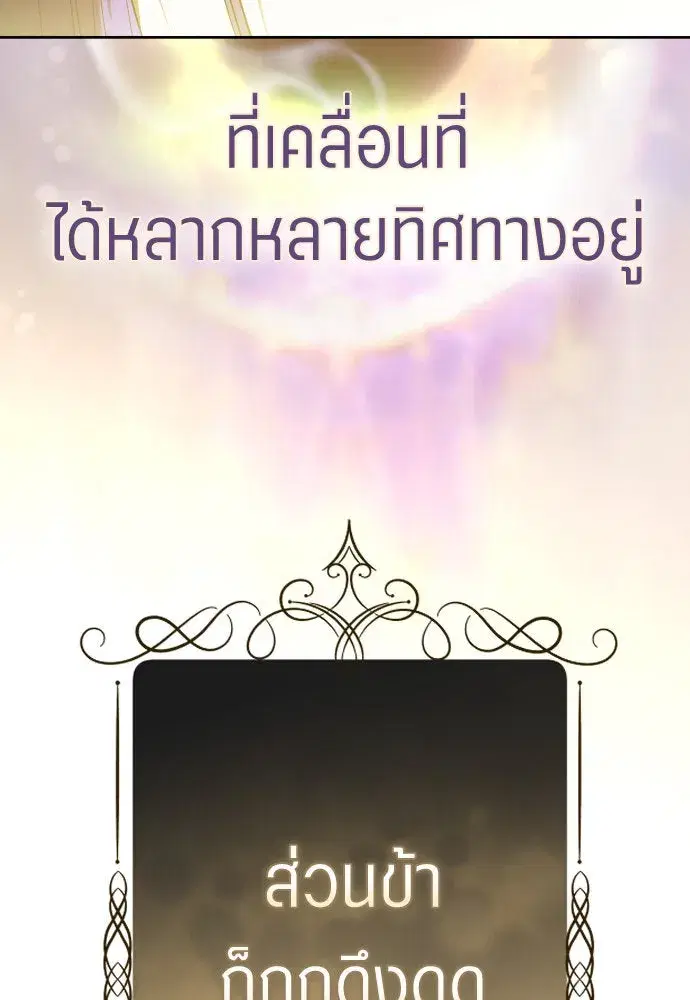 หน้า 113 จาก 164