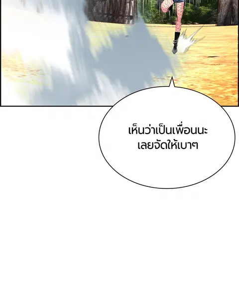 หน้า 69 จาก 170
