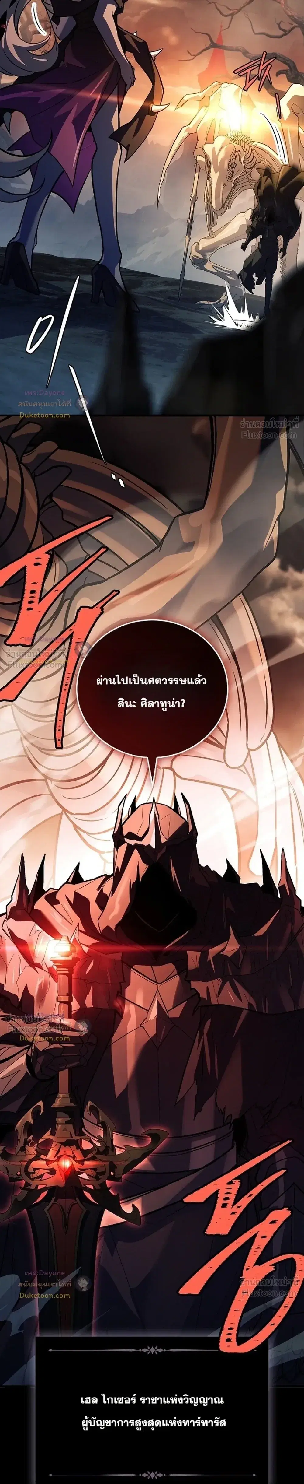 หน้า 41 จาก 53