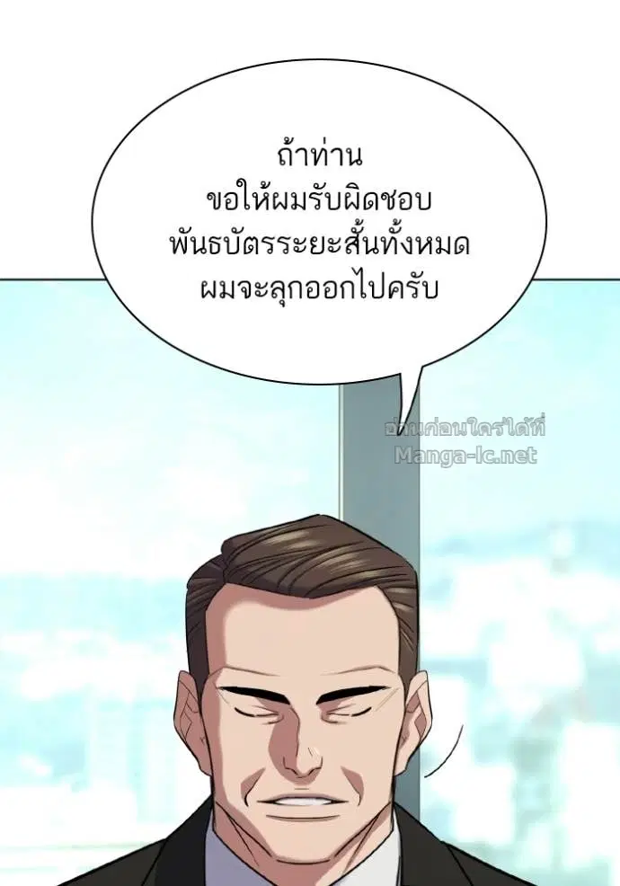 หน้า 31 จาก 172