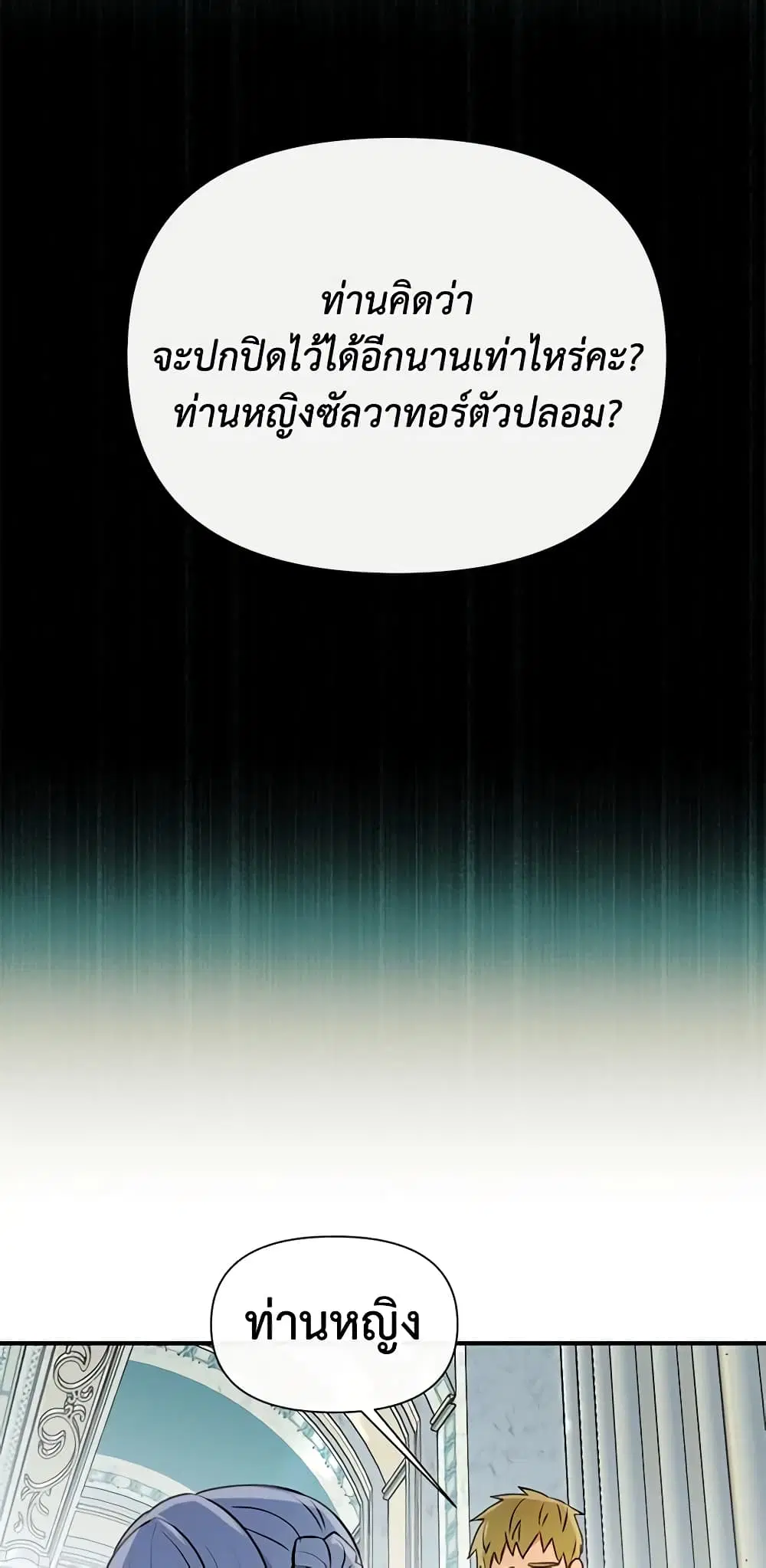 หน้า 5 จาก 46