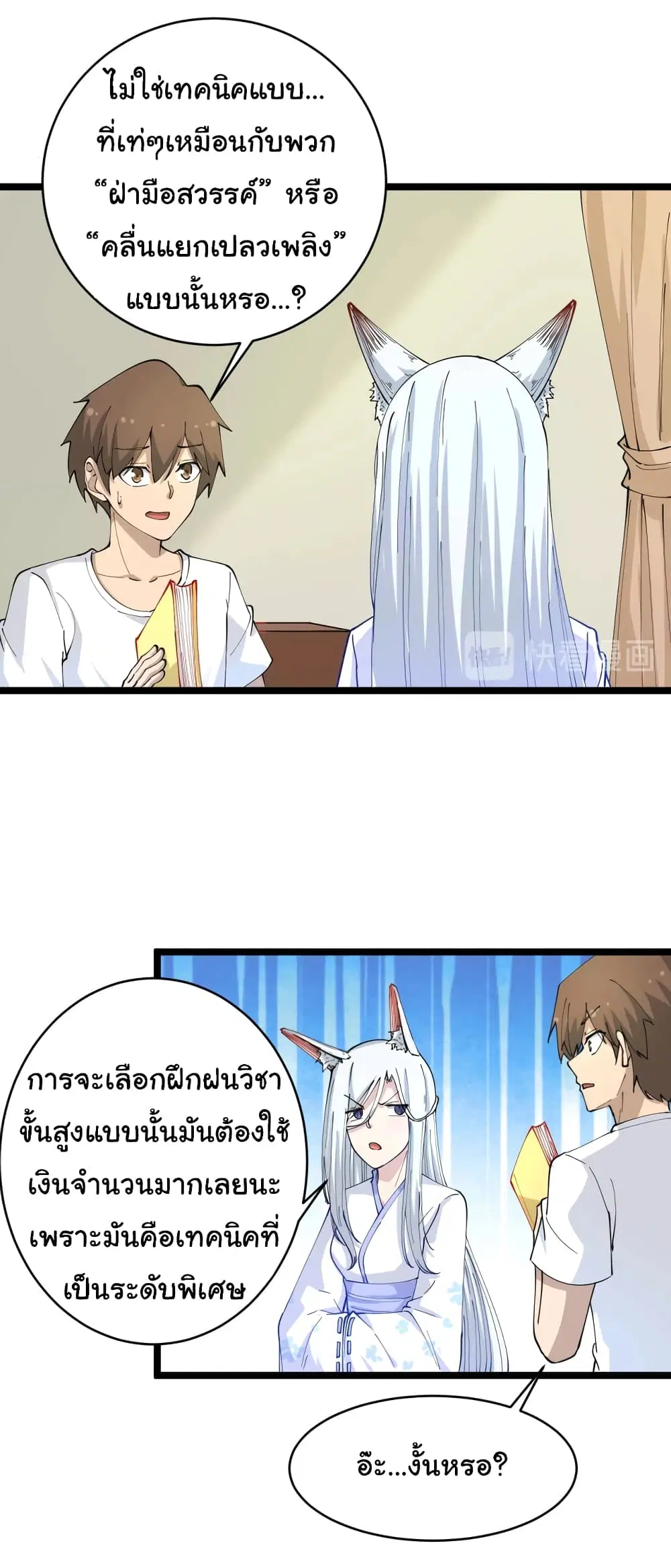 หน้า 7 จาก 34