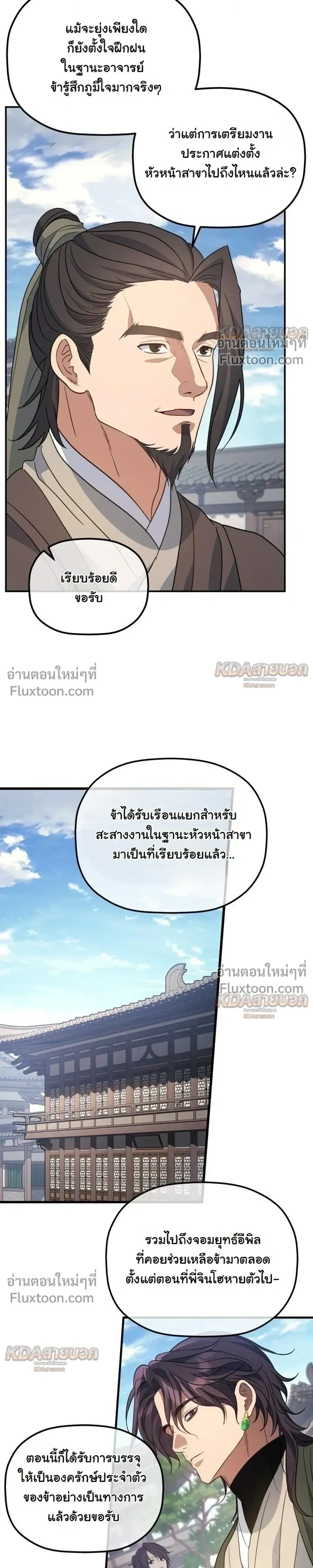 หน้า 14 จาก 27