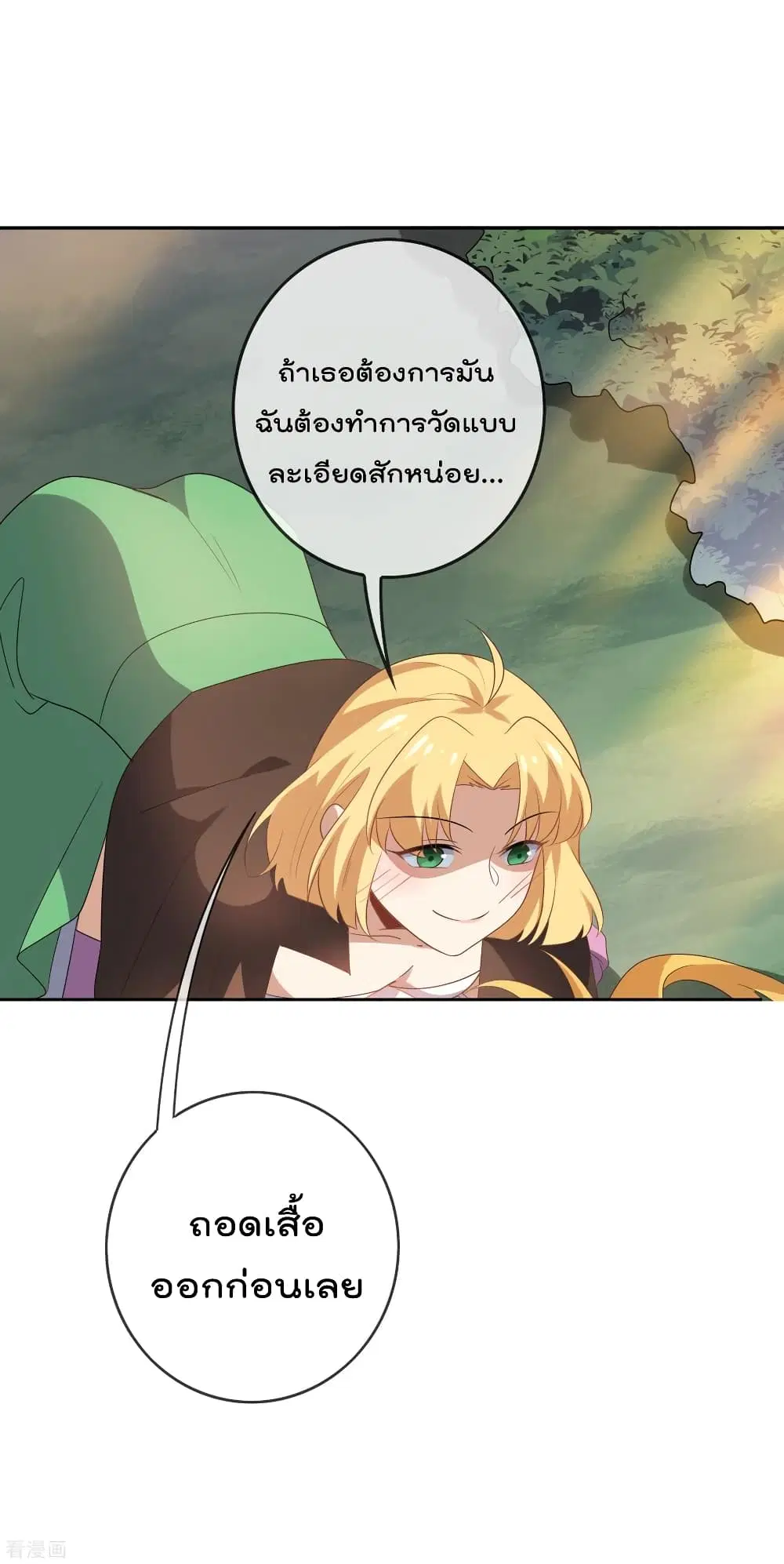 หน้า 30 จาก 42