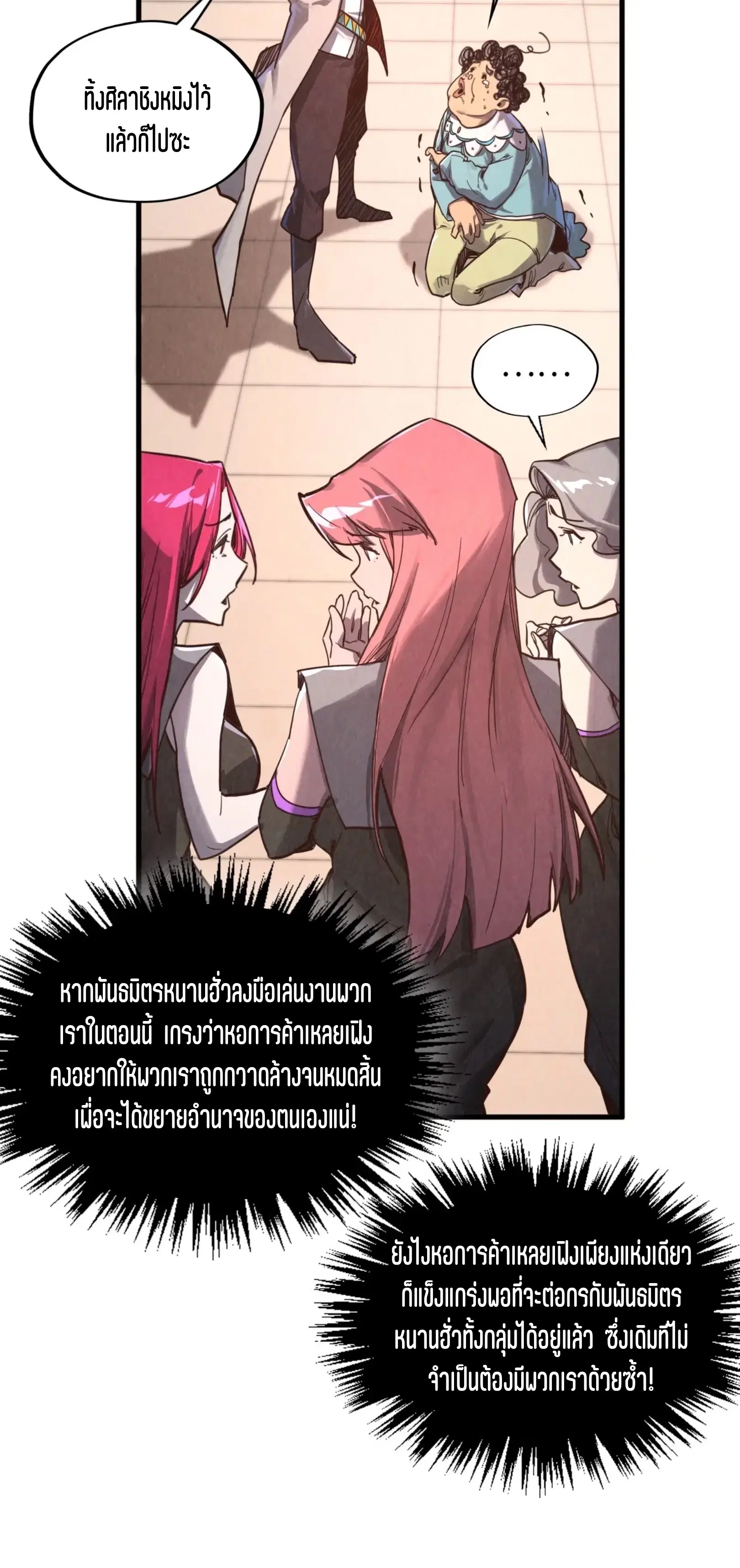 หน้า 16 จาก 61