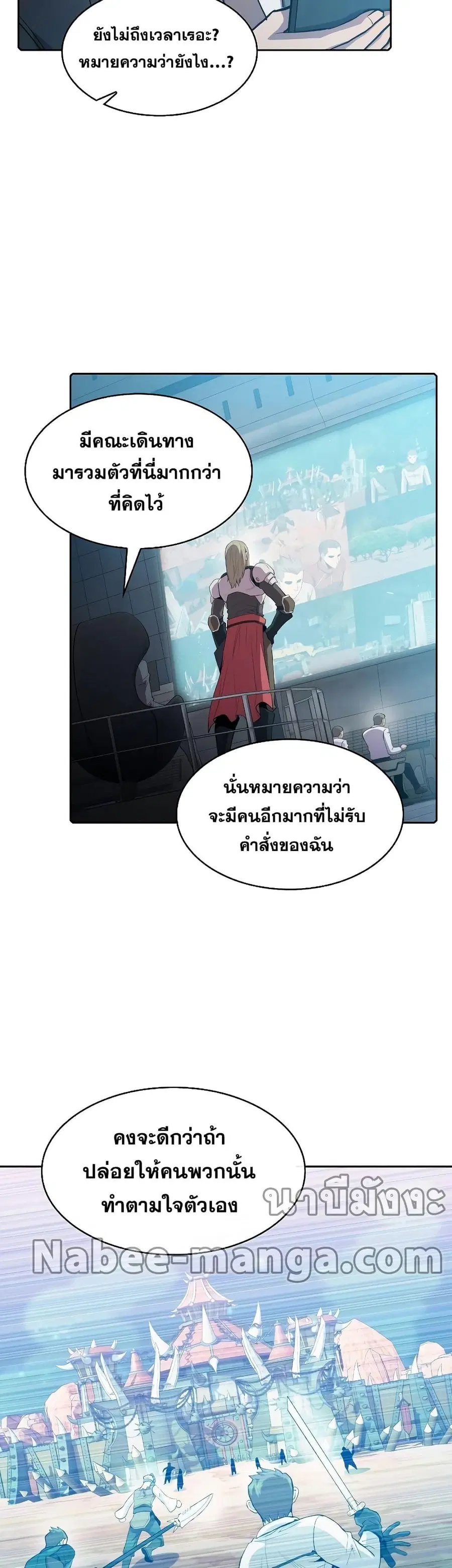 หน้า 12 จาก 41