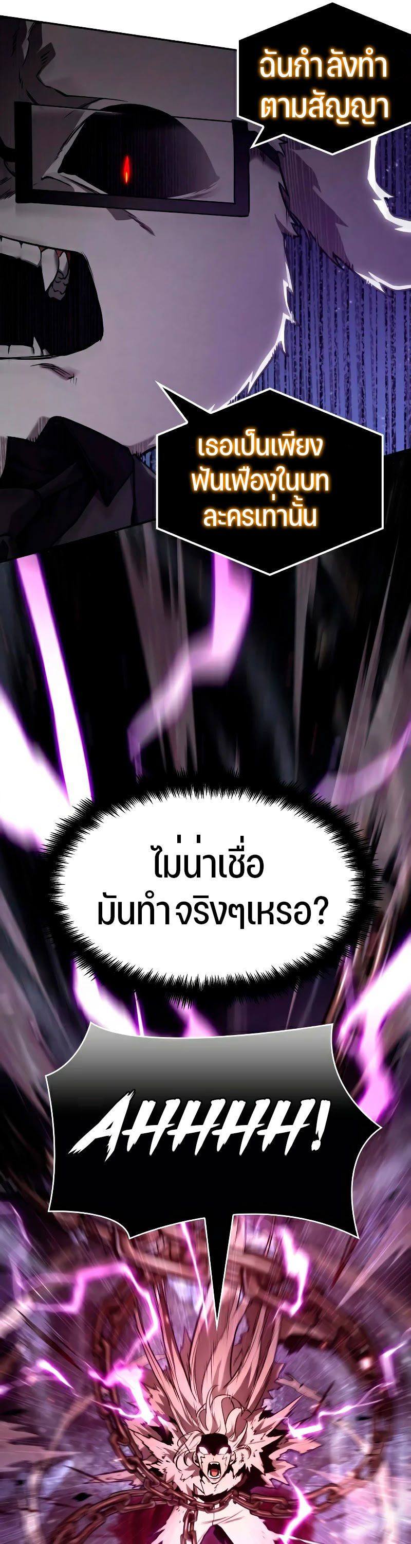 หน้า 15 จาก 63