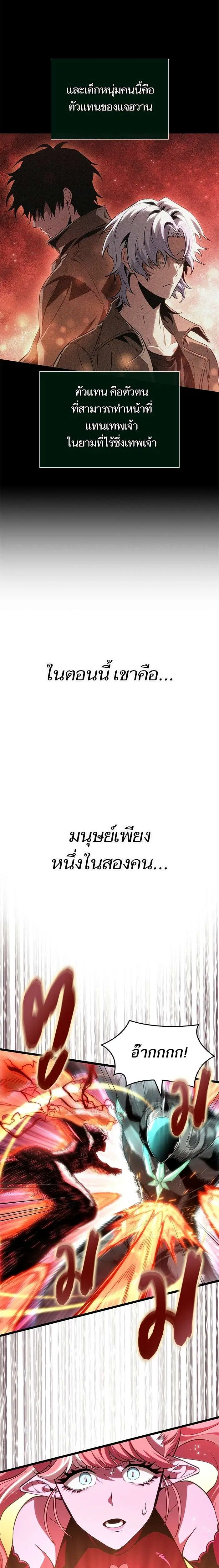 หน้า 23 จาก 29