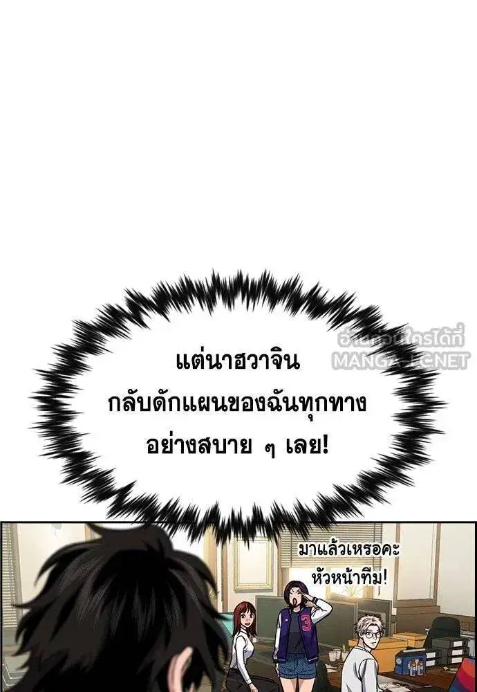 หน้า 98 จาก 116