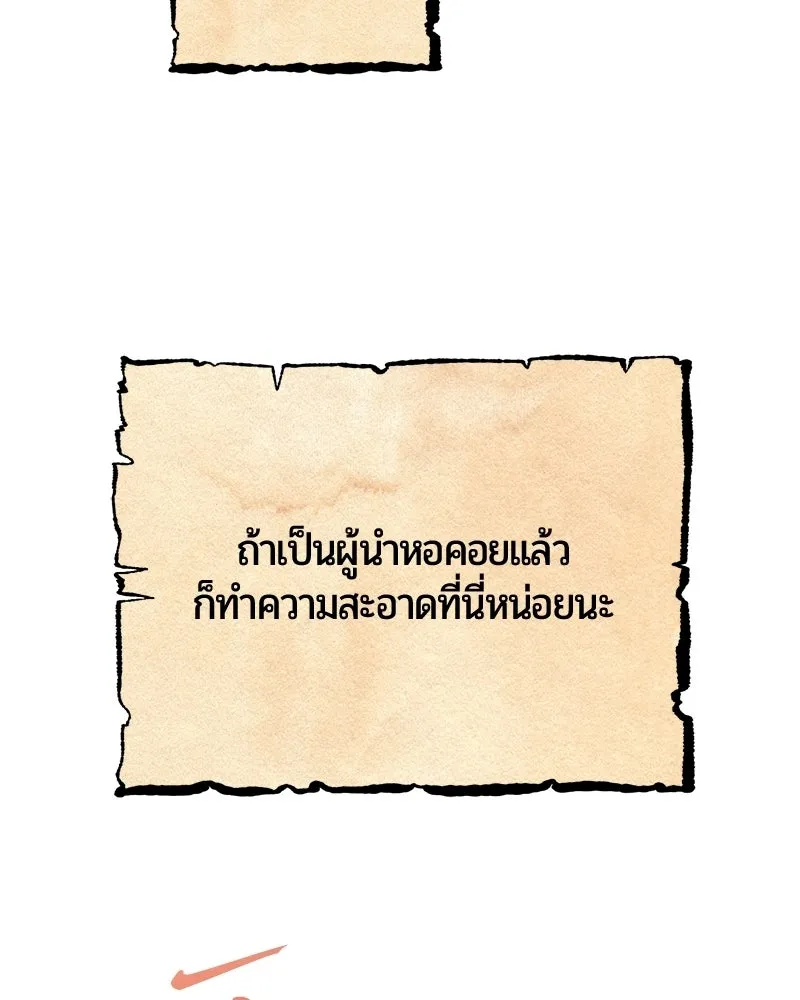 หน้า 29 จาก 176