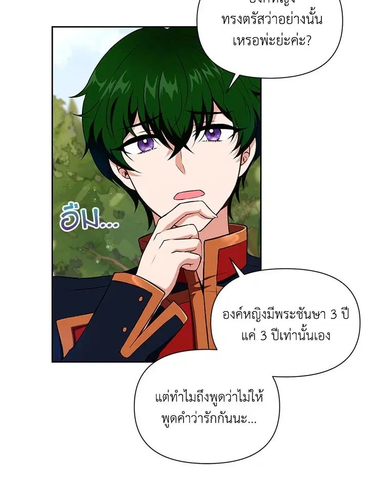 หน้า 43 จาก 71