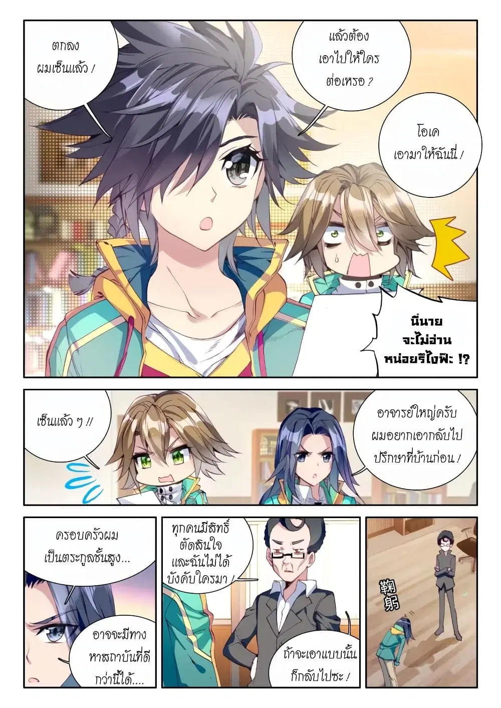 หน้า 15 จาก 17