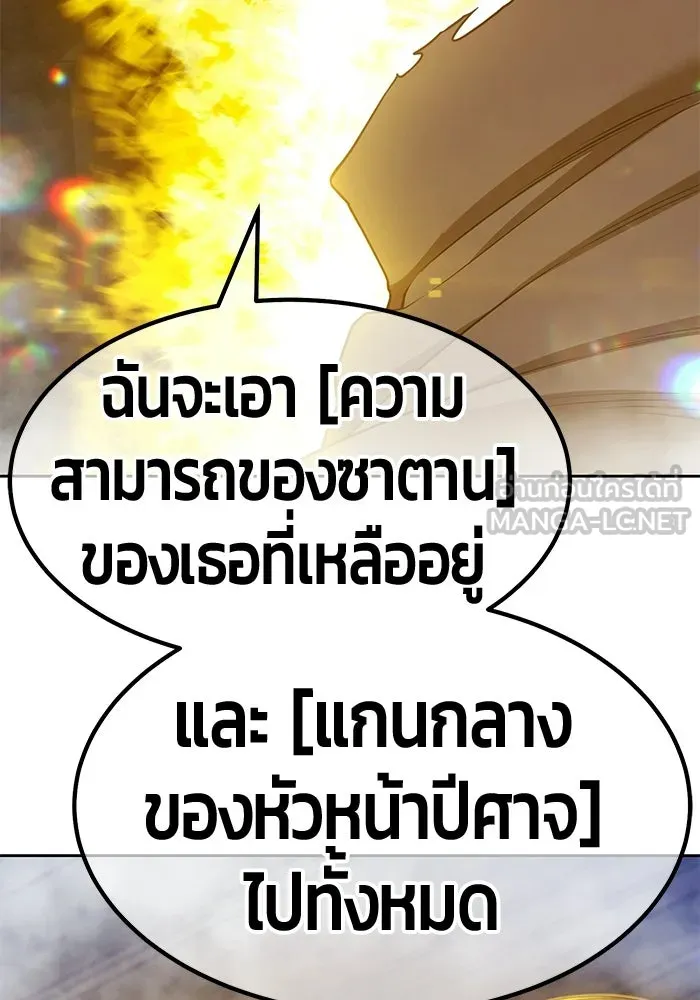 หน้า 237 จาก 525