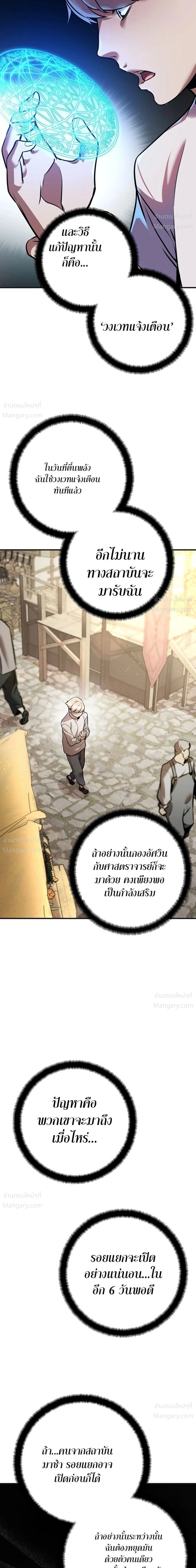หน้า 21 จาก 81