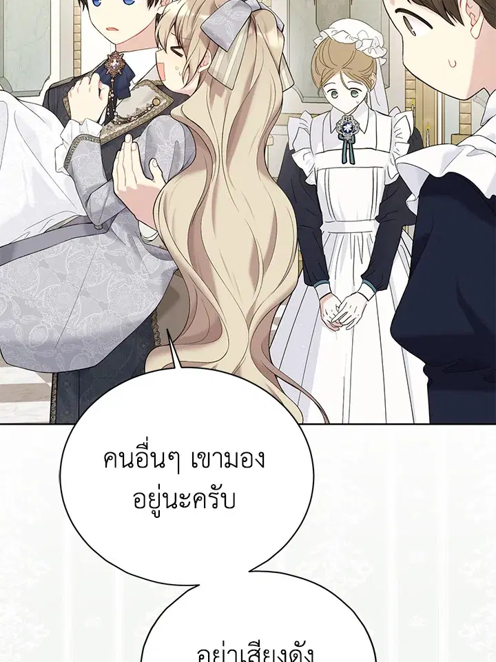 หน้า 47 จาก 108