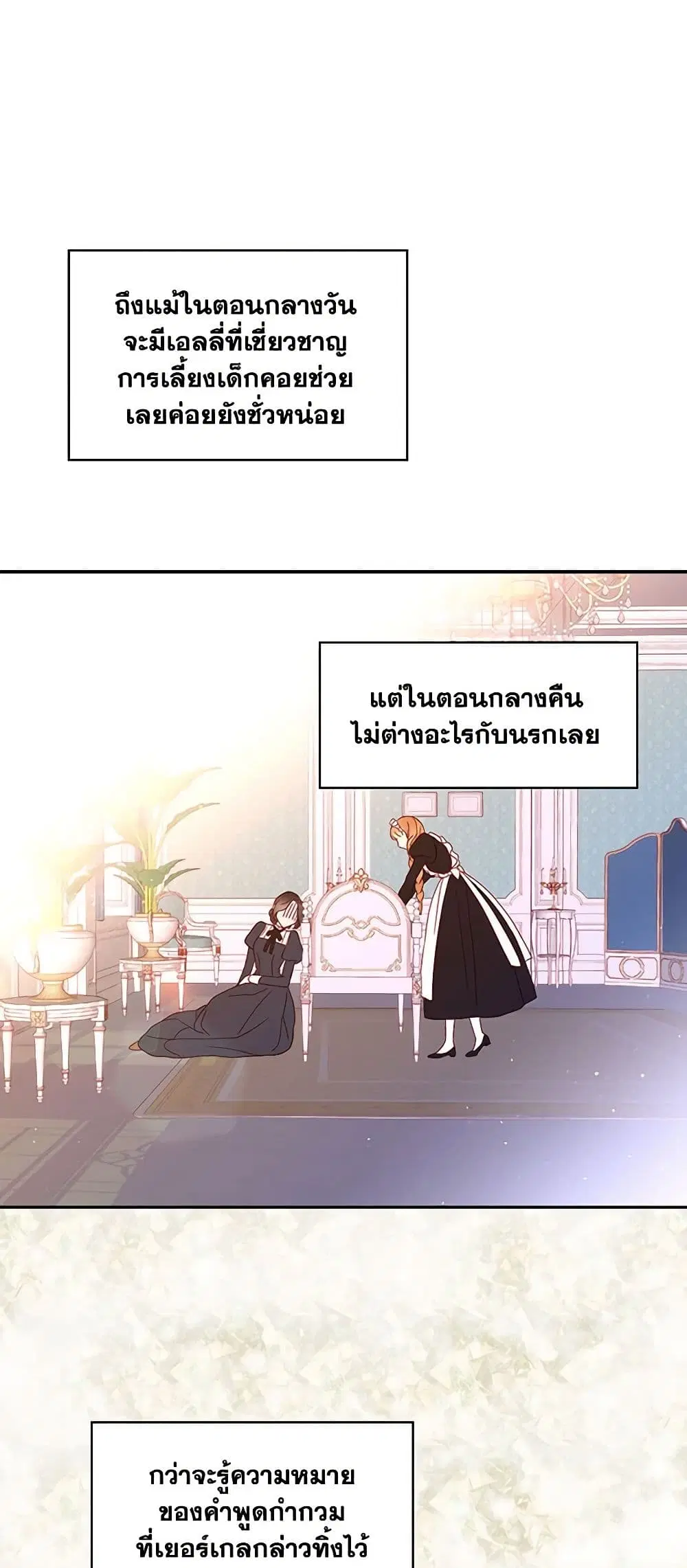 หน้า 2 จาก 35