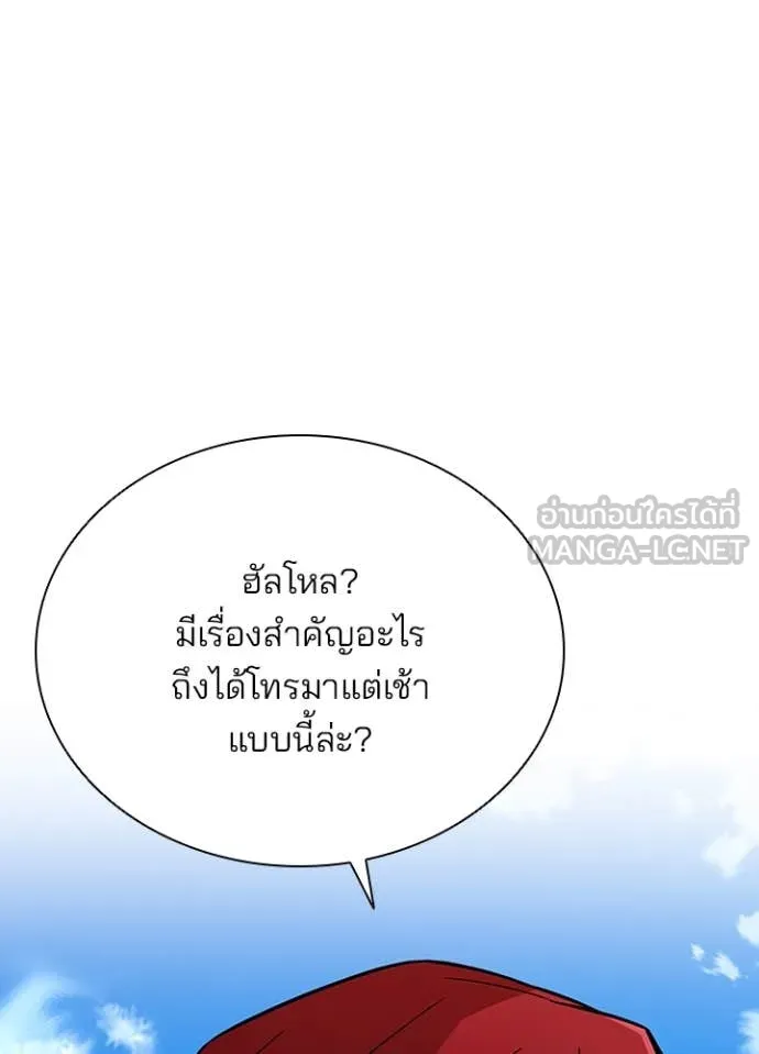 หน้า 13 จาก 158
