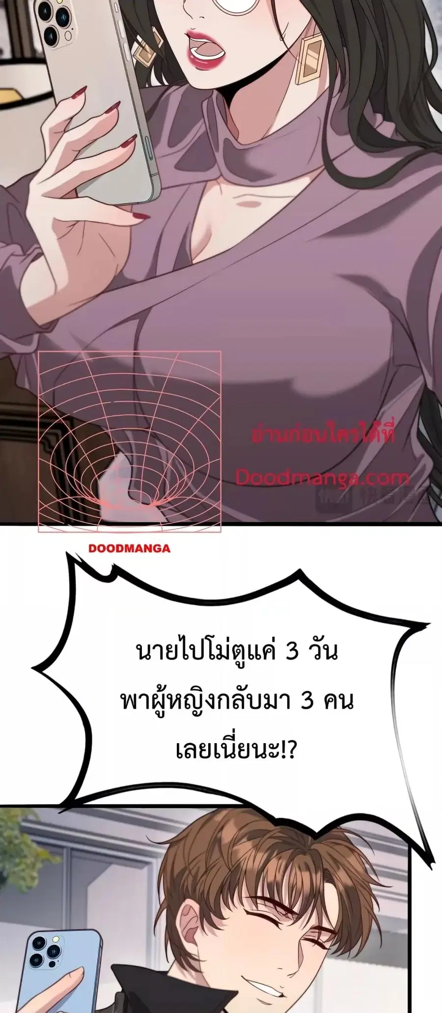 หน้า 27 จาก 42