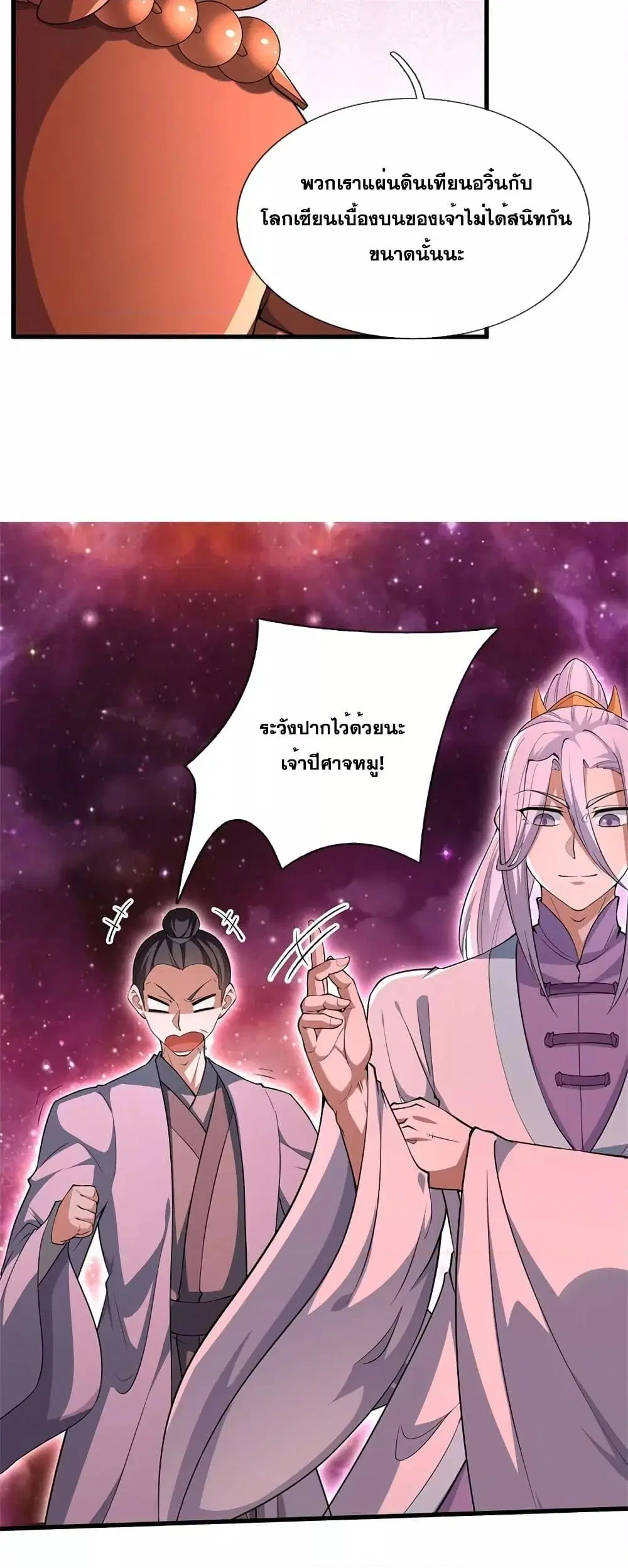 หน้า 15 จาก 22