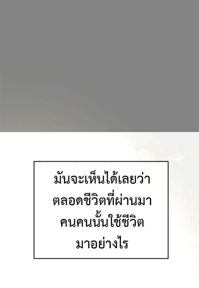 หน้า 140 จาก 215