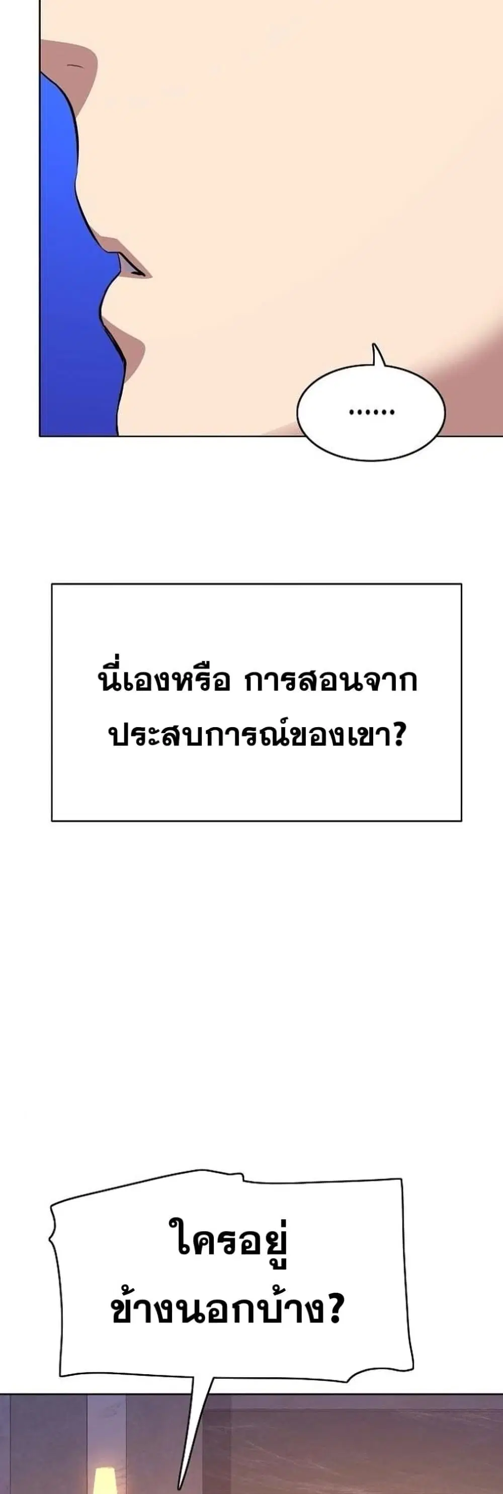 หน้า 68 จาก 102