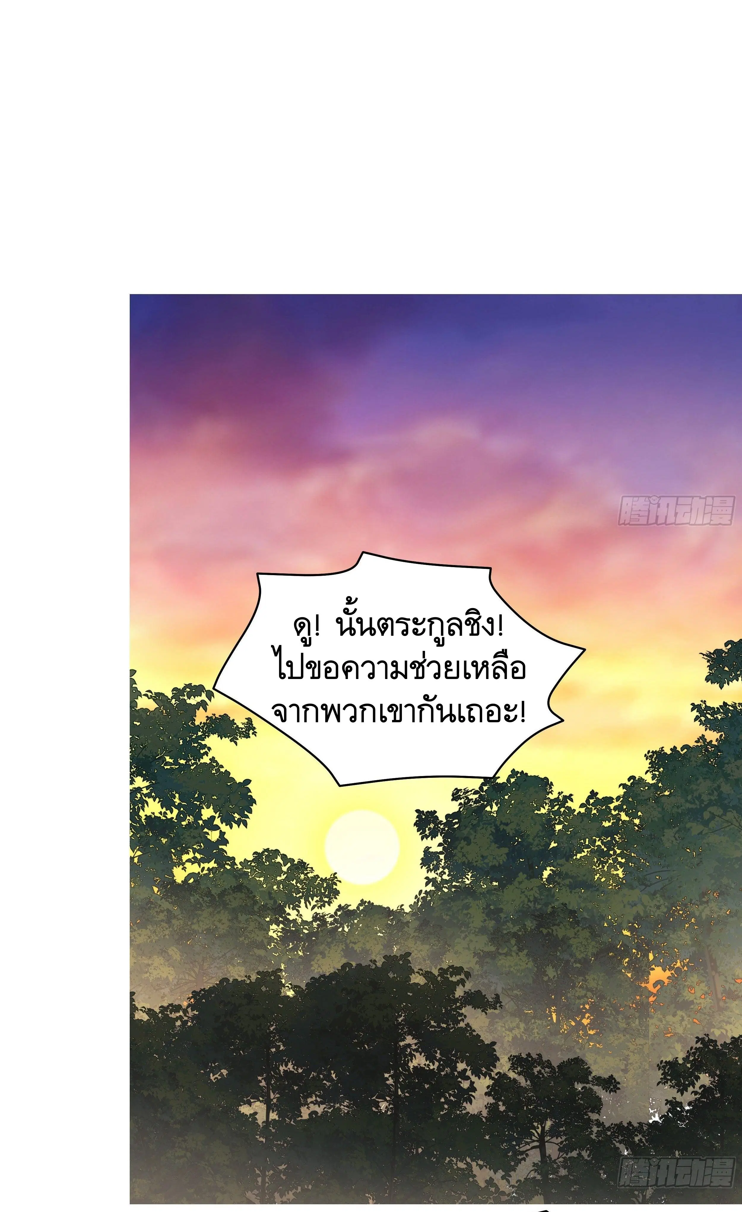 หน้า 19 จาก 49