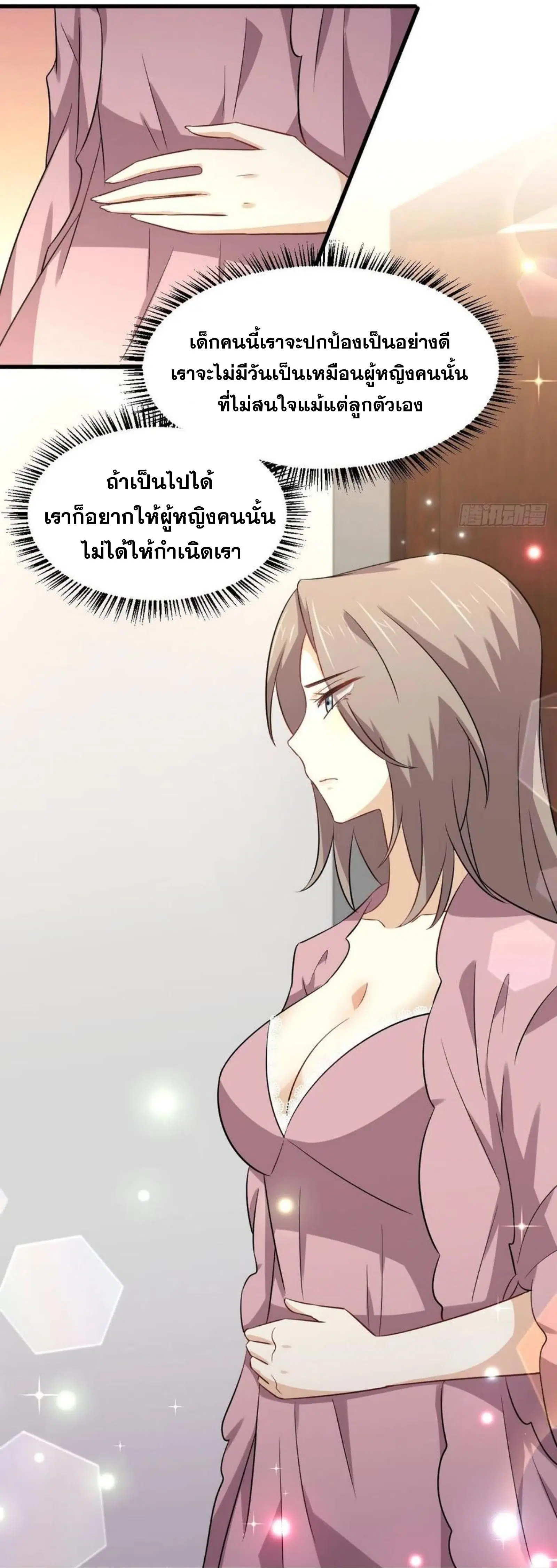 หน้า 7 จาก 39
