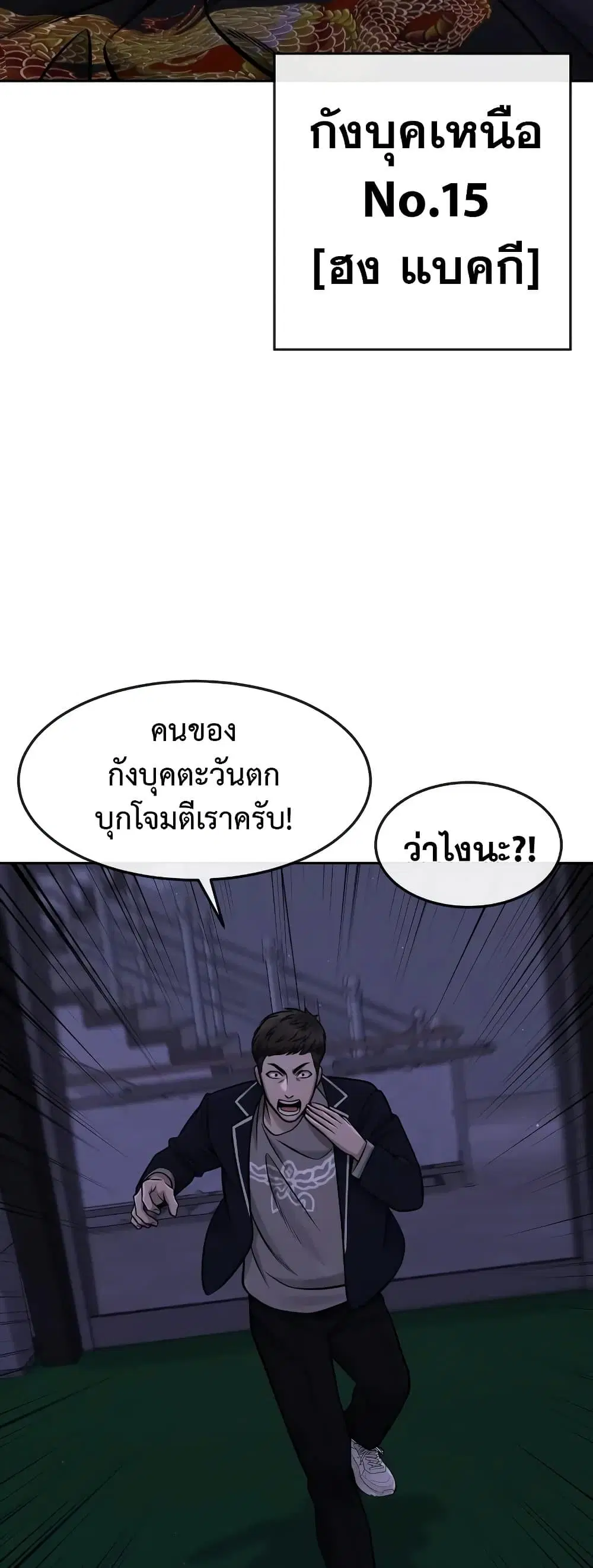 หน้า 52 จาก 67