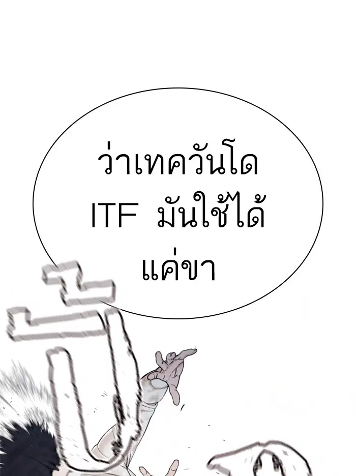 หน้า 106 จาก 177