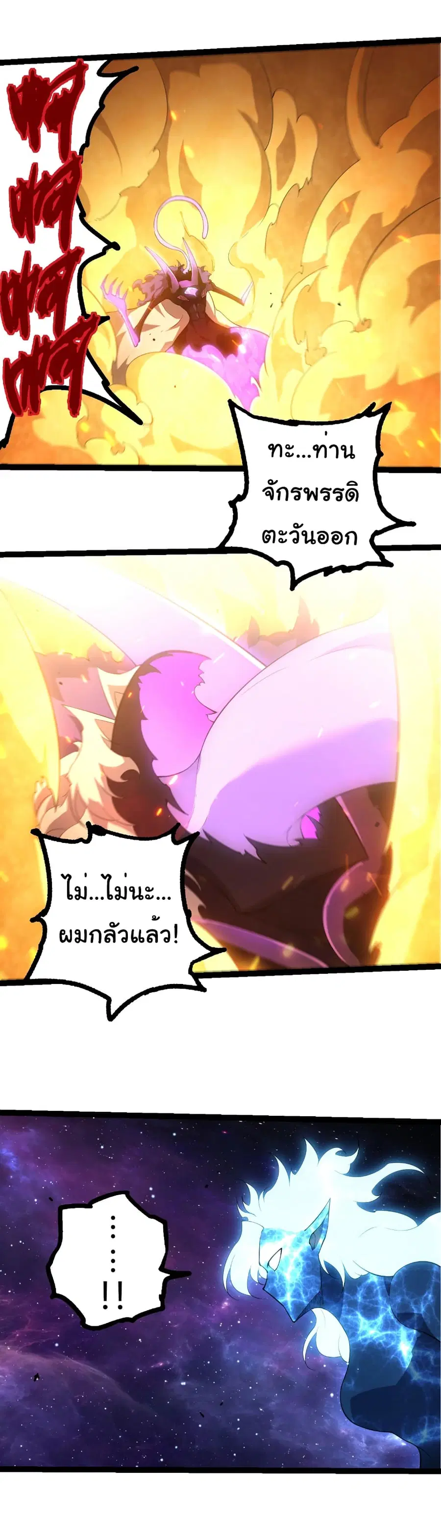 หน้า 10 จาก 28