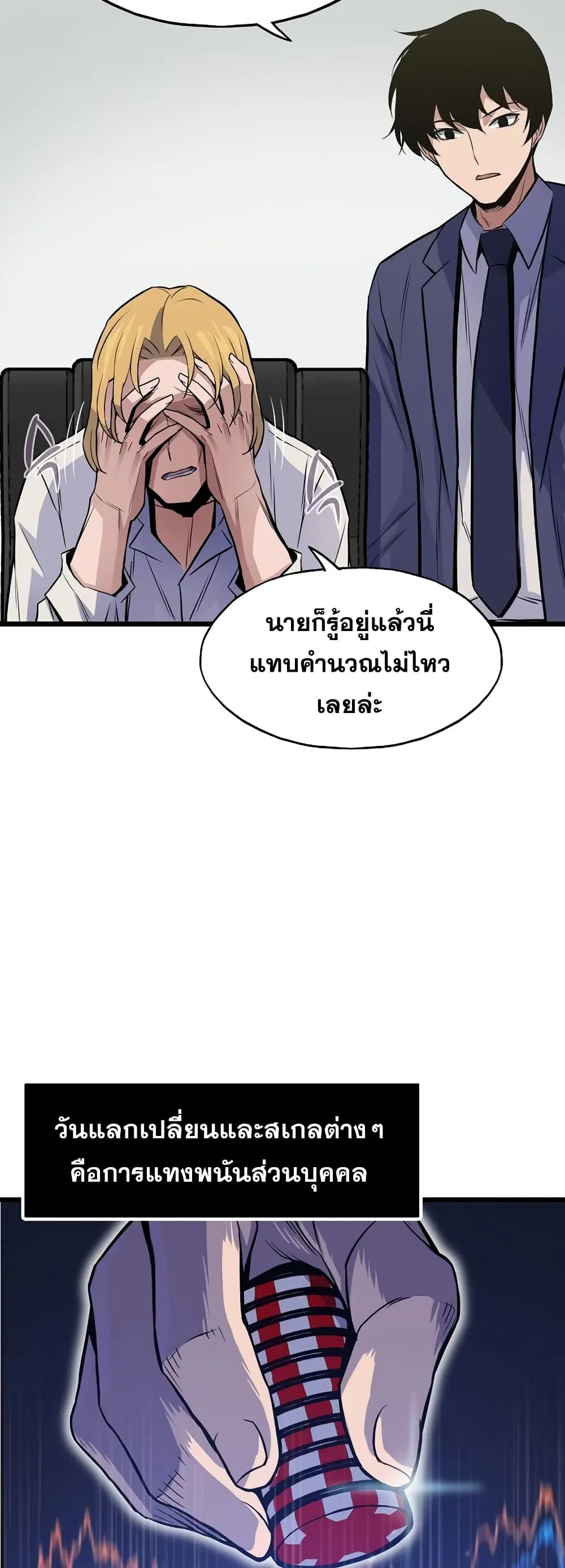 หน้า 21 จาก 62