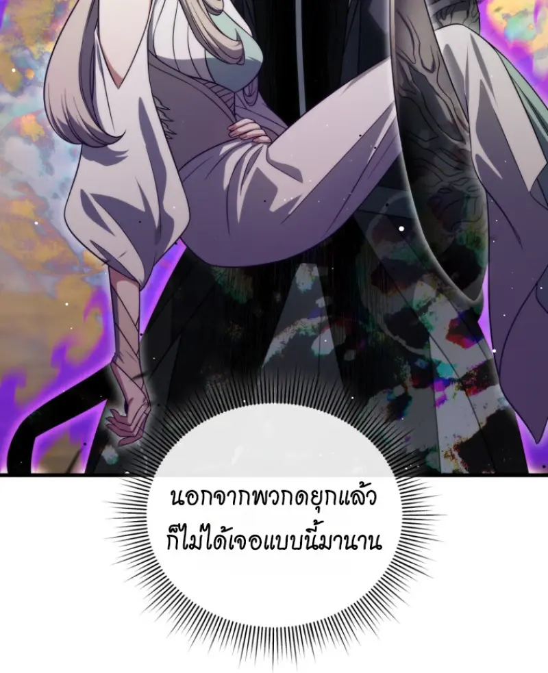 หน้า 53 จาก 155